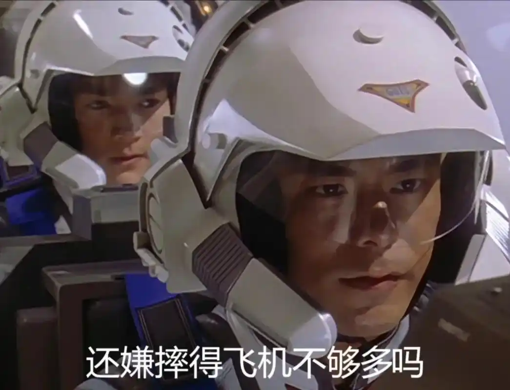 大古新城快乐机 十年前日本带回的万代绝版飞燕一号umw 现出 - 抖音