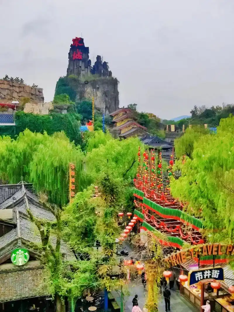 《魅力杭州:宋城》 - 抖音