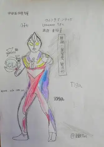 迪迦怎么画迪迦怎么画全身