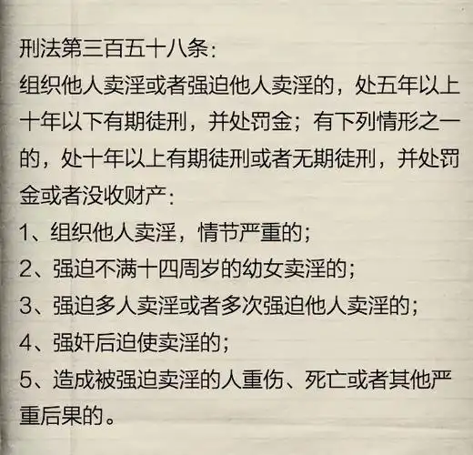 有群大哥总用奶茶骗高中生援交事前给五百事后包治病丨小杨说法004