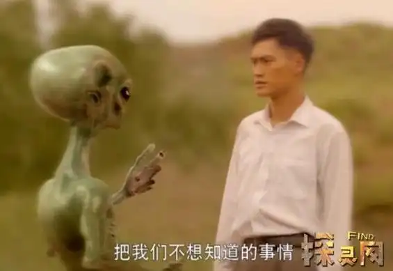 网传外星人帮助中国抗日外星人在暗中保护中国人实为谣言2