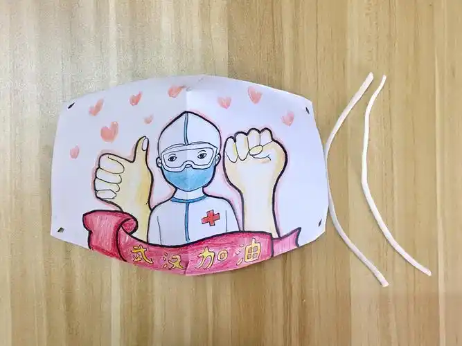 孝感市实验小学美术课 《创意口罩》