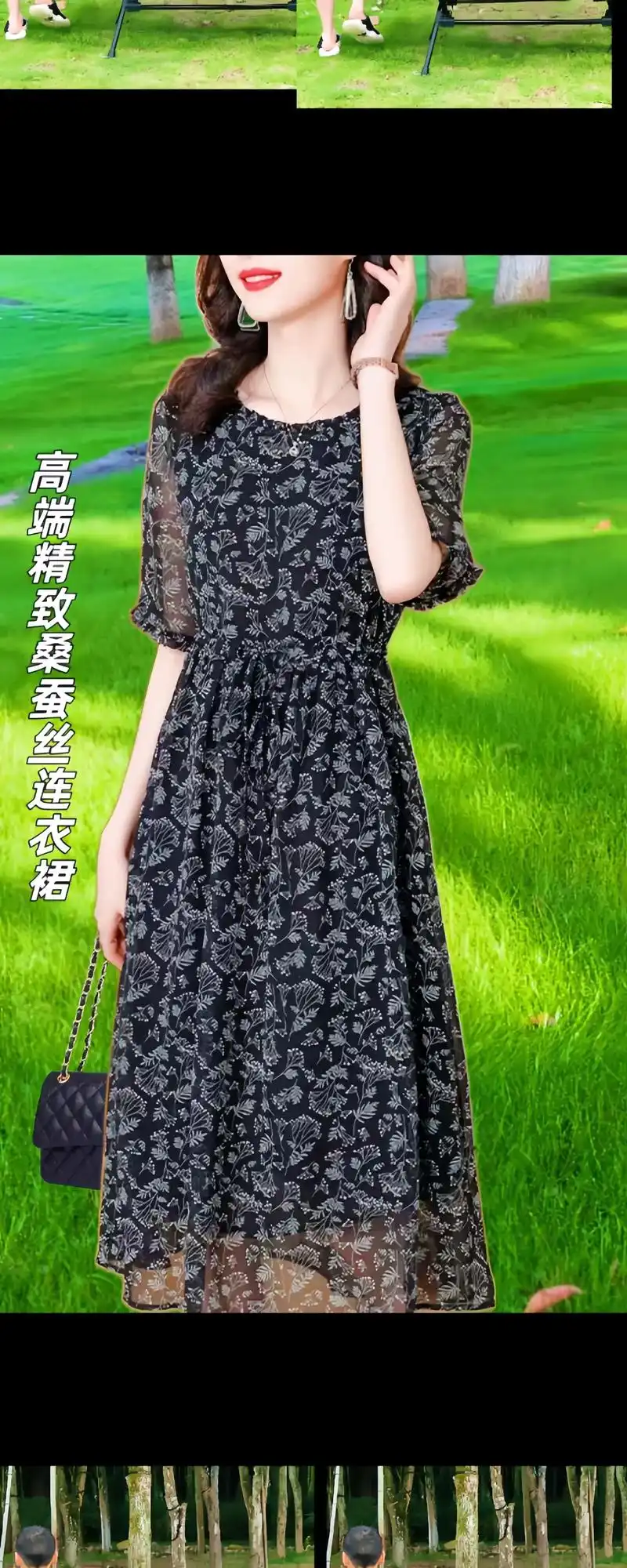 高端精致桑蚕丝连衣裙