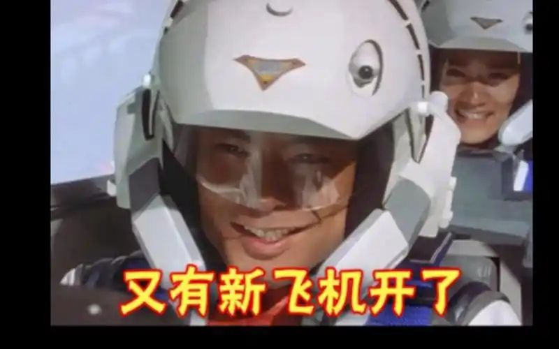 大古 新城大古坠机的概率50%,新城坠机概率50%.