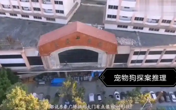 东莞东豪广场闹鬼闹鬼地热榜第一