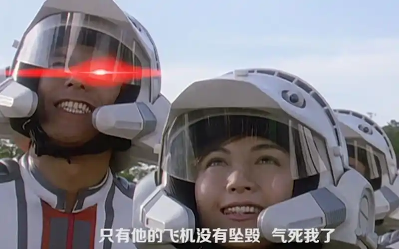 官方吐槽新城不仅常年单身更喜欢和大古坠机