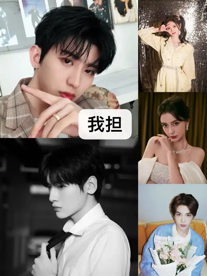 浅跟风 #蔡徐坤 #鞠婧祎 #翟潇闻 #angelababy - 抖音