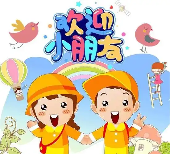 开学啦!东方剑桥童馨国际幼儿园欢迎小朋友们回家