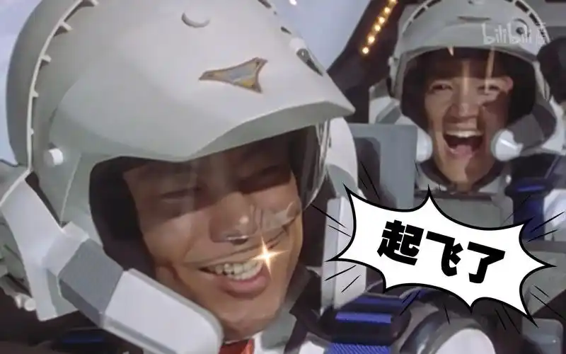 【迪迦奥特曼】大古新城坠机光荣史(1080p超清)