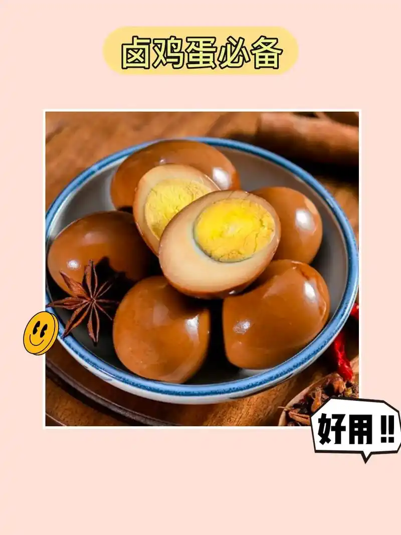 慢炖香气,乡巴佬五香卤鸡蛋93.