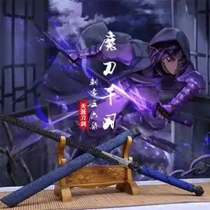 刺客伍六七魔刀千刃龙泉市锰钢唐横刀一体长户外刀具冷兵器未开刃