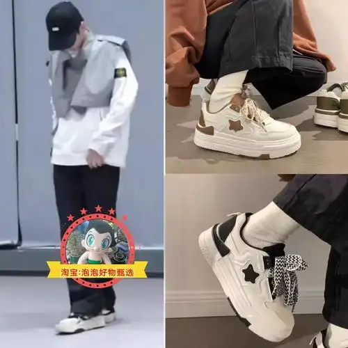 女绑带运动鞋鞋严浩翔拼色休闲板鞋时代少年团张真源马嘉祺同款