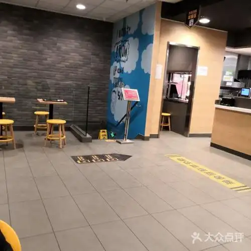 麦当劳(桃源店)-洗手间