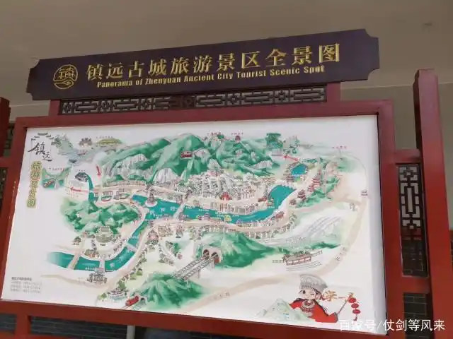 黔东南苗族侗族自治州的镇远古镇