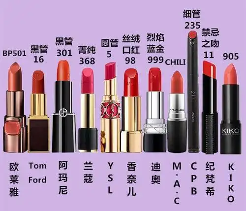 迪奥口红最火的色号推荐 女生不能缺少的六款口红