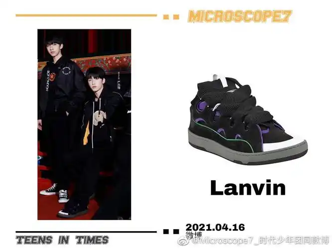 【2021 1-4月】时代少年团同款总汇之[鞋子]