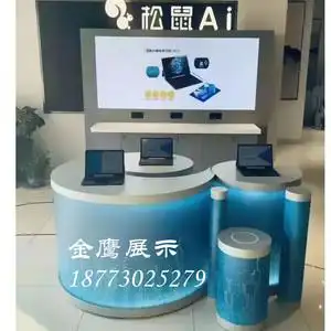 161人付款淘宝异形创意展示柜桌科技感展览厅柜台数码玩具电子中岛