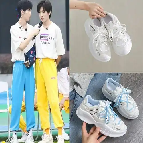 时代少年团宋亚轩浩翔同款老爹鞋马嘉祺最新布鞋
