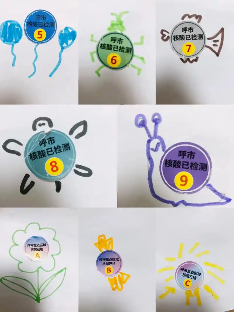 呼和浩特加油#疫情挡不住温情 #手绘口罩 #创意画 - 抖音